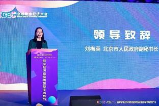 必威官方网站首页登录截图4